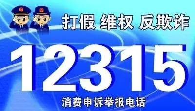 速看！巴中發(fā)布春節(jié)期間食品安全消費提示，守護(hù)“易生活”